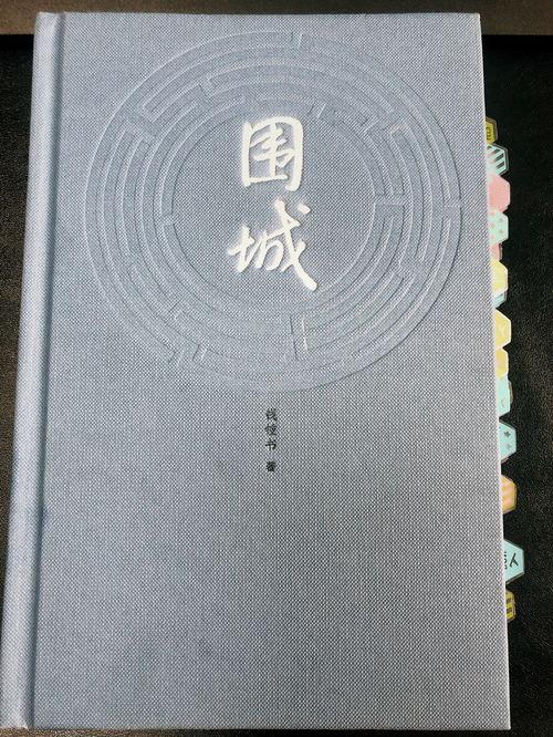 围城的背景,探寻抗战时期上海滩的繁华与困境  第2张