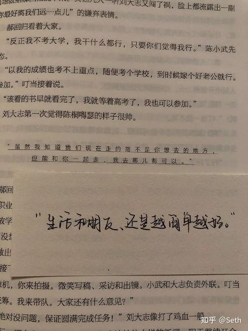 钟情的图片,捕捉永恒的美好瞬间  第3张