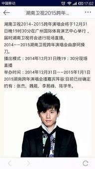 近期来广州的明星,“星光熠熠！近期来穗明星大盘点”