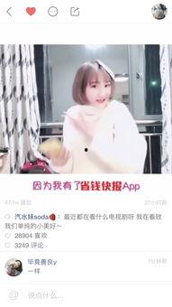 快手网红拍的电影大全 第3张 快手网红拍的电影大全 第3张