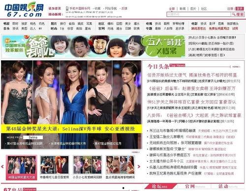 404拈花娱乐网,揭秘网络娱乐新天地