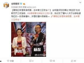 404拈花娱乐网,揭秘网络娱乐新天地  第3张