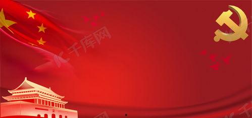 天安门红色背景  第2张