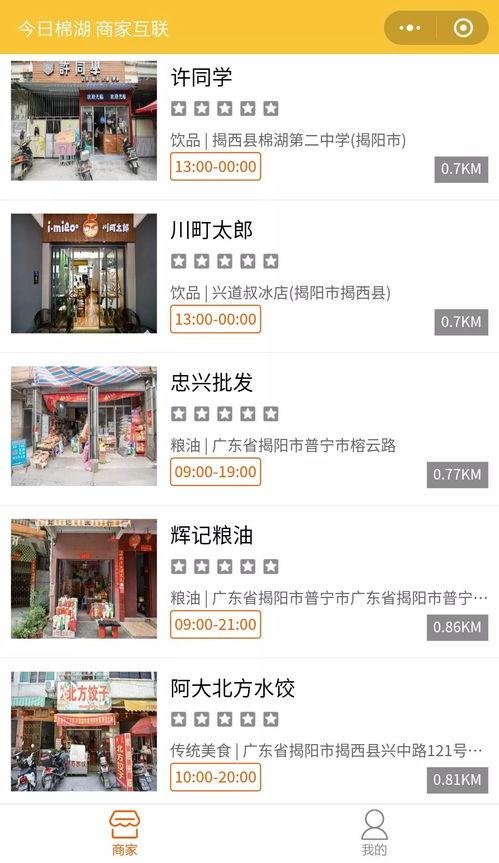 大七娱乐商家,打造一站式娱乐体验新标杆  第2张