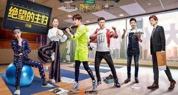 明星大侦探绝望的主妇凶手,揭秘明星大侦探绝望的主妇凶手之谜 第3张 明星大侦探绝望的主妇凶手,揭秘明星大侦探绝望的主妇凶手之谜 第3张