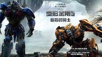 变形金刚 背景故事 第3张 变形金刚 背景故事 第3张