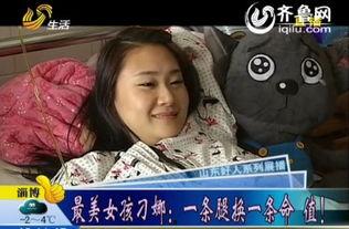 刁娜背景,从平凡女孩到职场精英的蜕变之路  第2张