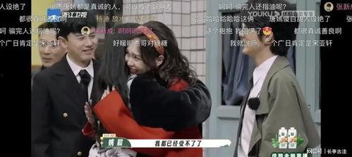 娱乐圈细节该不该挖,揭秘幕后细节与精彩瞬间  第3张