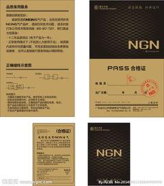 恩书图片,见证历史与传承的珍贵文献