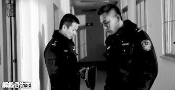 刑警生活照,镜头下的正义守护者