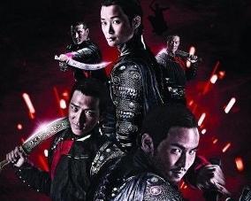 血滴子照片,古代暗器传奇再现  第2张