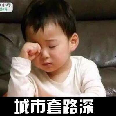 宋民国表情包讨厌,演绎“讨厌”的趣味与魅力