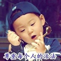 宋民国表情包讨厌,演绎“讨厌”的趣味与魅力  第2张