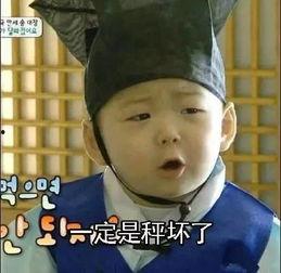 宋民国表情包讨厌,演绎“讨厌”的趣味与魅力  第3张