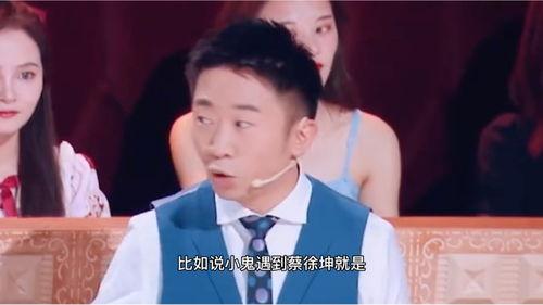杨迪会搞笑,笑点满满,欢乐无限 第2张 杨迪会搞笑,笑点满满,欢乐无限 第2张