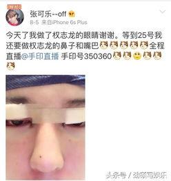 网红张可乐微博,揭秘网红背后的生活点滴 第2张 网红张可乐微博,揭秘网红背后的生活点滴 第2张