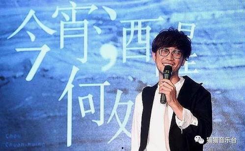 周传雄背景,音乐才子的人生旅程与音乐传奇  第2张