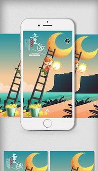 童年背景简介,我的成长故事