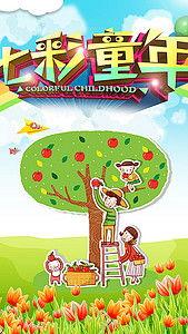 童年背景简介,我的成长故事 第3张 童年背景简介,我的成长故事 第3张