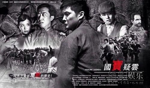 国宝疑云演员表,实力派明星齐聚演绎悬疑传奇