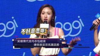 靖姗图片,穿越时空的美丽传奇  第3张