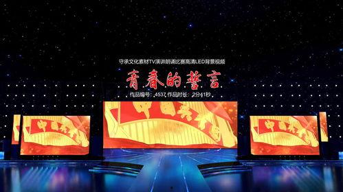 誓言电视的背景,揭秘誓言背后的传奇故事 第2张 誓言电视的背景,揭秘誓言背后的传奇故事 第2张