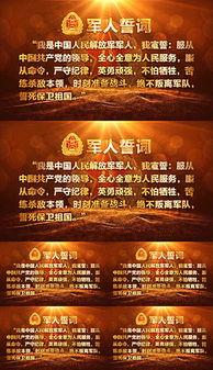 誓言电视的背景,揭秘誓言背后的传奇故事 第3张 誓言电视的背景,揭秘誓言背后的传奇故事 第3张