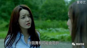 话社网红是谁,她是如何成为网络红人的？”  第3张