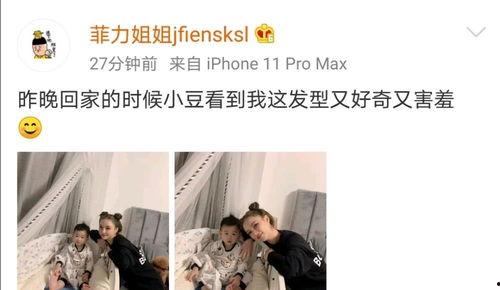 网红雪梨小号儿子,揭秘网红家庭新成员  第2张