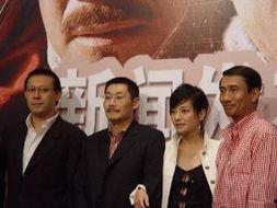 天地英豪演员表,众星云集，演绎传奇英雄梦