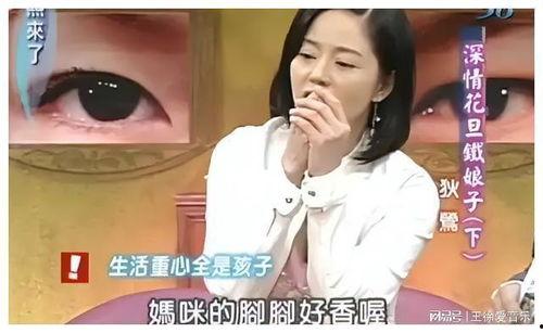 溺爱孩子明星,揭秘明星育儿背后的争议与反思  第2张