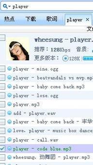 急诊急救的背景音乐,紧张旋律下的生命守护