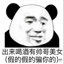 为什么表情包都是熊猫,萌态横生的网络文化现象解析
