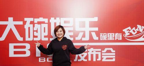 大碗娱乐股东粟坤,揭秘其背后的商业传奇与投资智慧