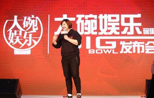 大碗娱乐股东粟坤,揭秘其背后的商业传奇与投资智慧 第3张 大碗娱乐股东粟坤,揭秘其背后的商业传奇与投资智慧 第3张