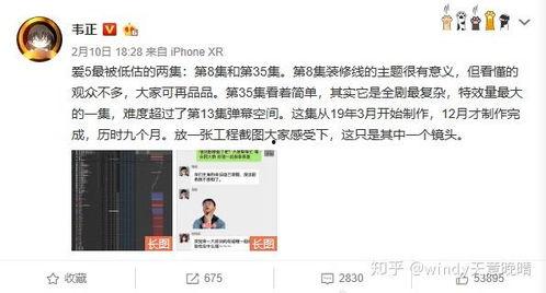 爱情公寓语音表情包,重温经典,笑对生活 第3张 爱情公寓语音表情包,重温经典,笑对生活 第3张