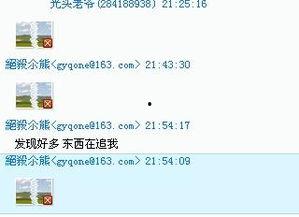 娱乐群不发图,无图娱乐群的独特魅力 第1张 娱乐群不发图,无图娱乐群的独特魅力 第1张