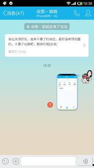 娱乐群不发图,无图娱乐群的独特魅力 第2张 娱乐群不发图,无图娱乐群的独特魅力 第2张
