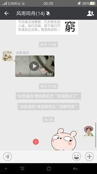 娱乐群不发图,无图娱乐群的独特魅力 第3张 娱乐群不发图,无图娱乐群的独特魅力 第3张