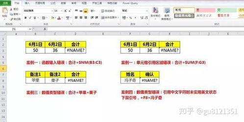 #NAME?,揭秘#NAME?背后的神秘面纱 第3张 #NAME?,揭秘#NAME?背后的神秘面纱 第3张