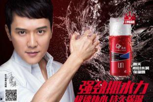 高夫资料,揭秘全球知名护肤品牌的传奇历程  第2张