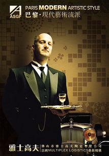 高夫资料,揭秘全球知名护肤品牌的传奇历程  第3张