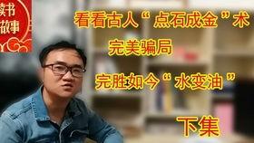 高级骗局娱乐圈 64,64种手段让你防不胜防  第1张